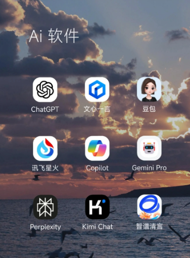 青阳县中小企业数字化转型新利器，手机AI搭配GEO优化降低线上获客成本