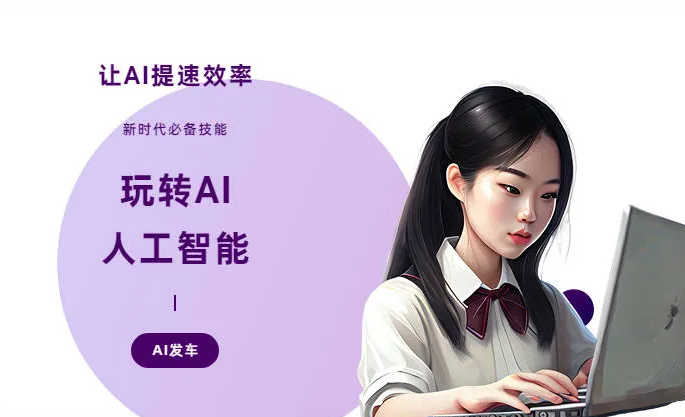 青阳县AI技术拆解：手机智能软件检索底层逻辑，读懂GEO优化核心原理
