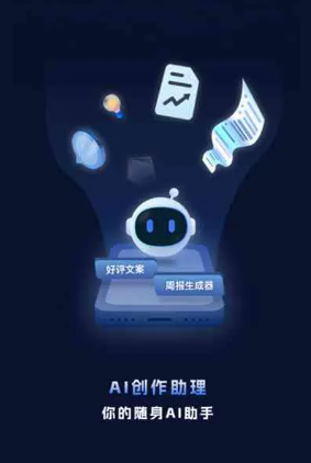 青阳县工业制造行业专属GEO优化方案，依托手机AI挖掘精准采购客源