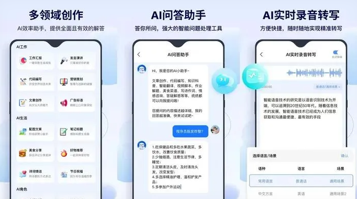 青阳县告别SEO同质化内卷，GEO优化开启AI营销新赛道