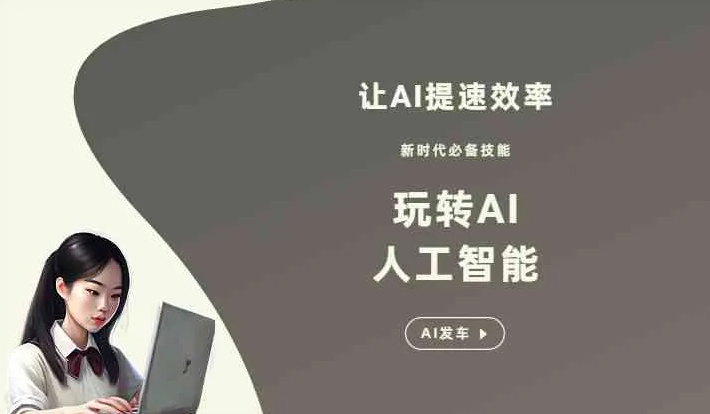 青阳县GEO优化完整科普：原理、价值与核心适配场景